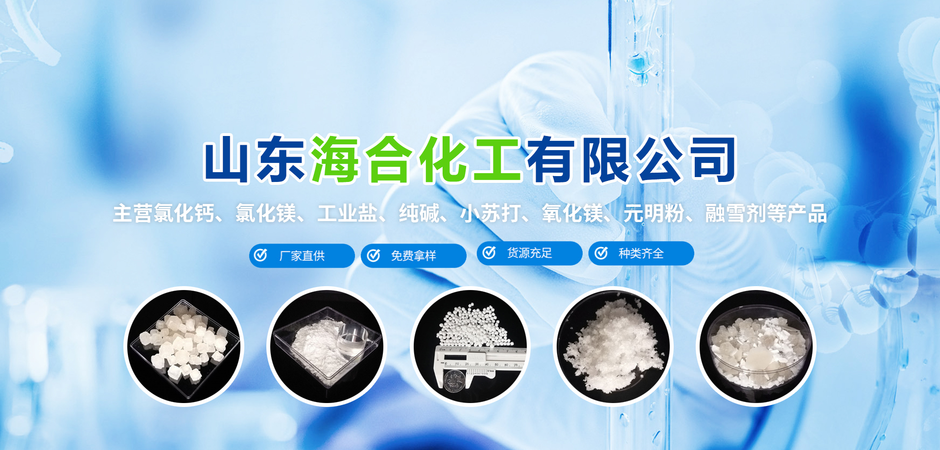 云顶集团